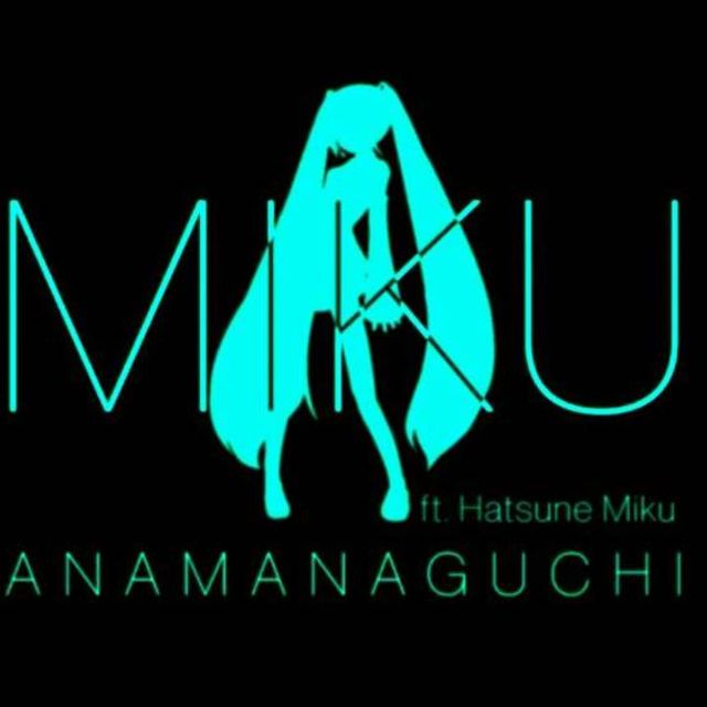 (15초 텀) Anamanaguchi - Miku ft. Hatsune Miku (Lyric Video)