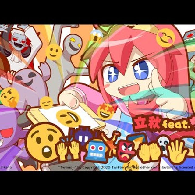 立秋feat.ちょこ-😲🙌👾🤖🤸👺🌠🤲👻🖐️🛸😀(BOF:ET, BMS, 보컬로이드 송)