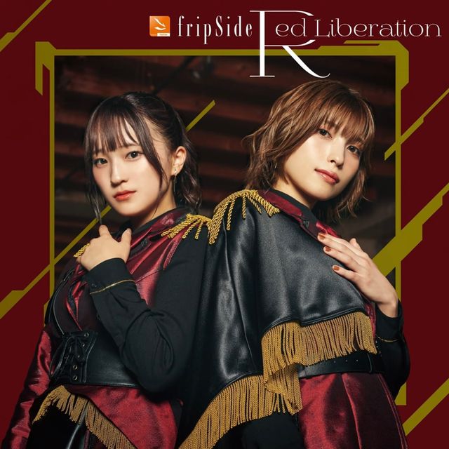 fripSide - more than you know
